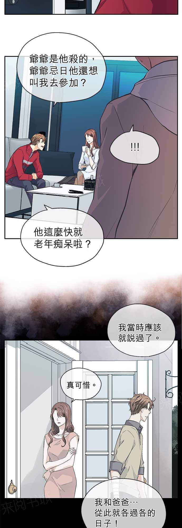 第20话17