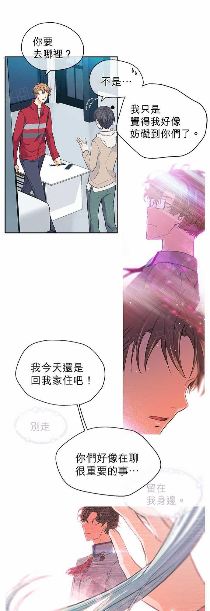 第20话20