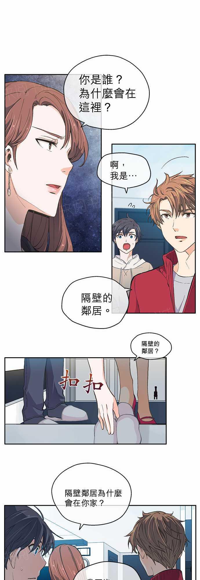 第20话3