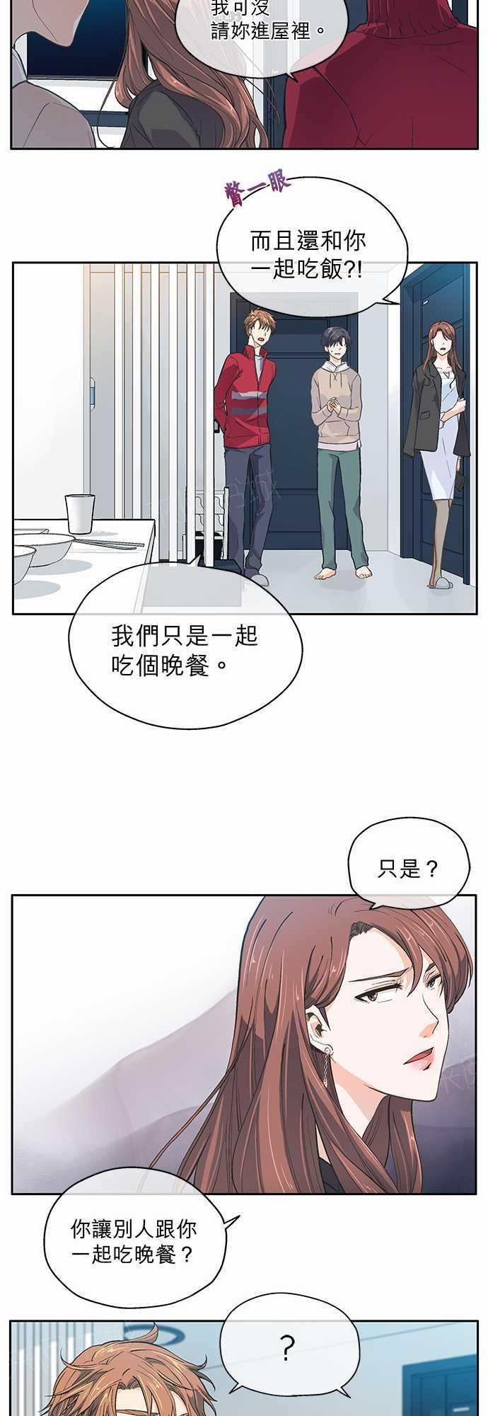 第20话4