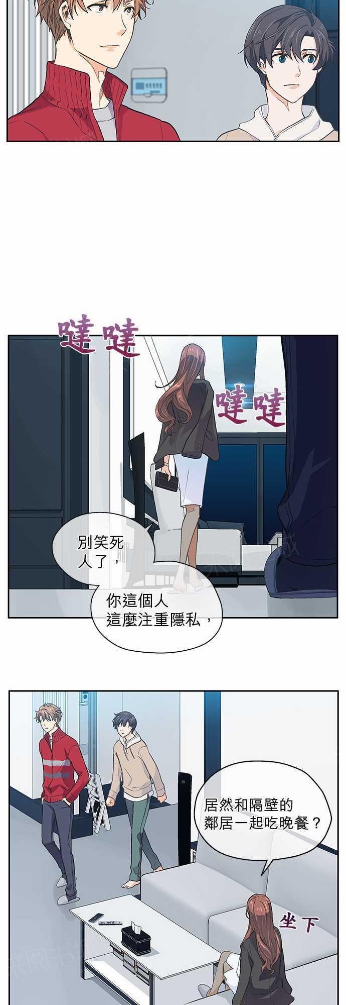 第20话5