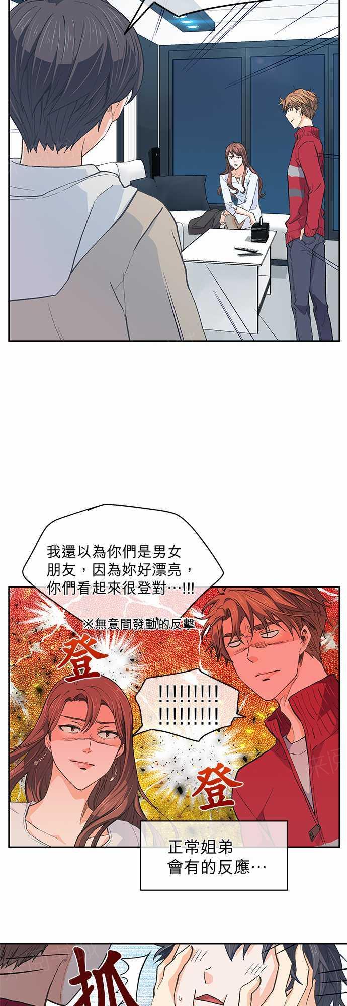 第20话9