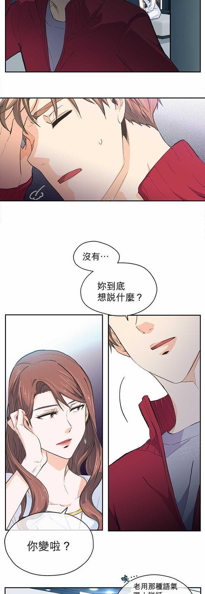第21话10