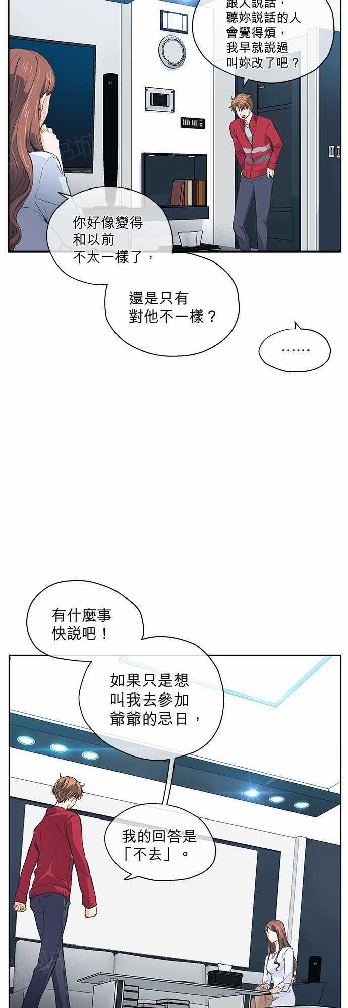 第21话11