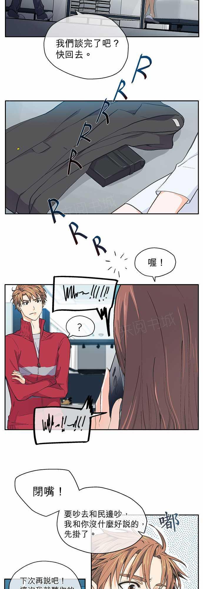 第21话12