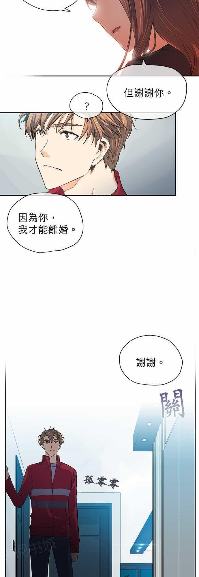 第21话15