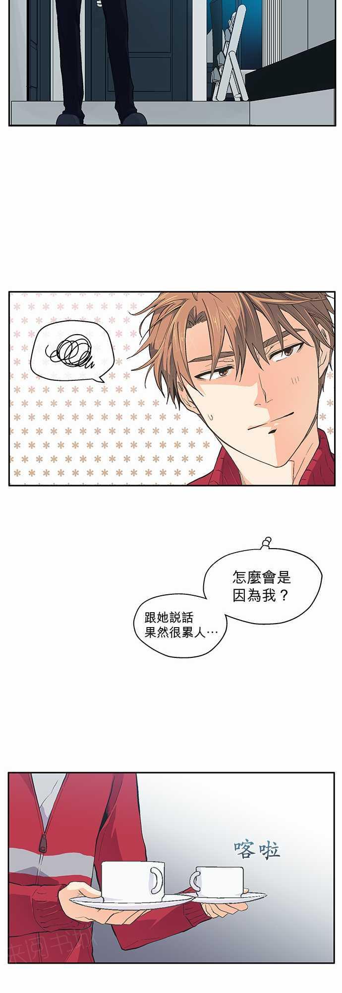 第21话16