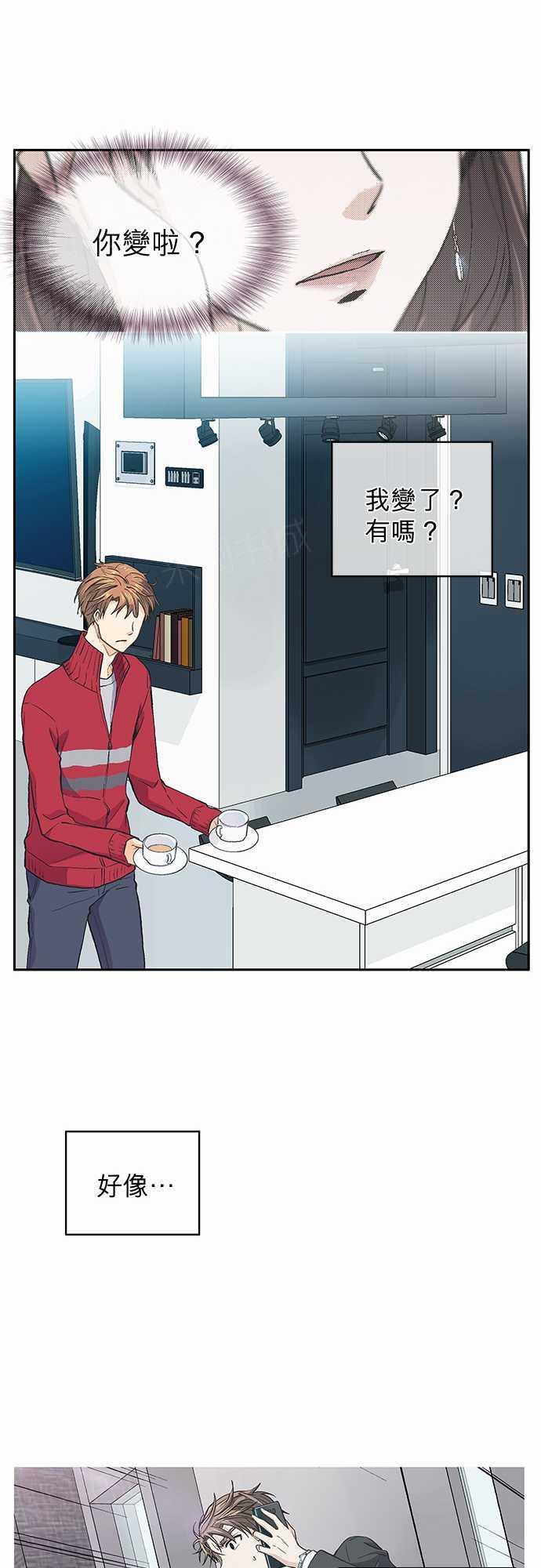 第21话17