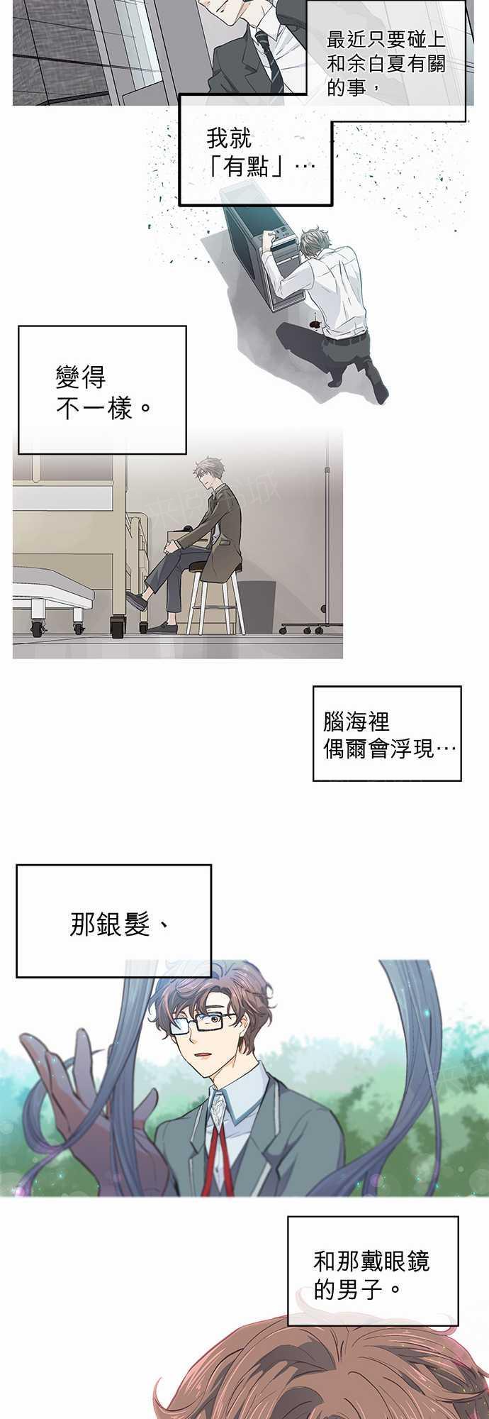 第21话18