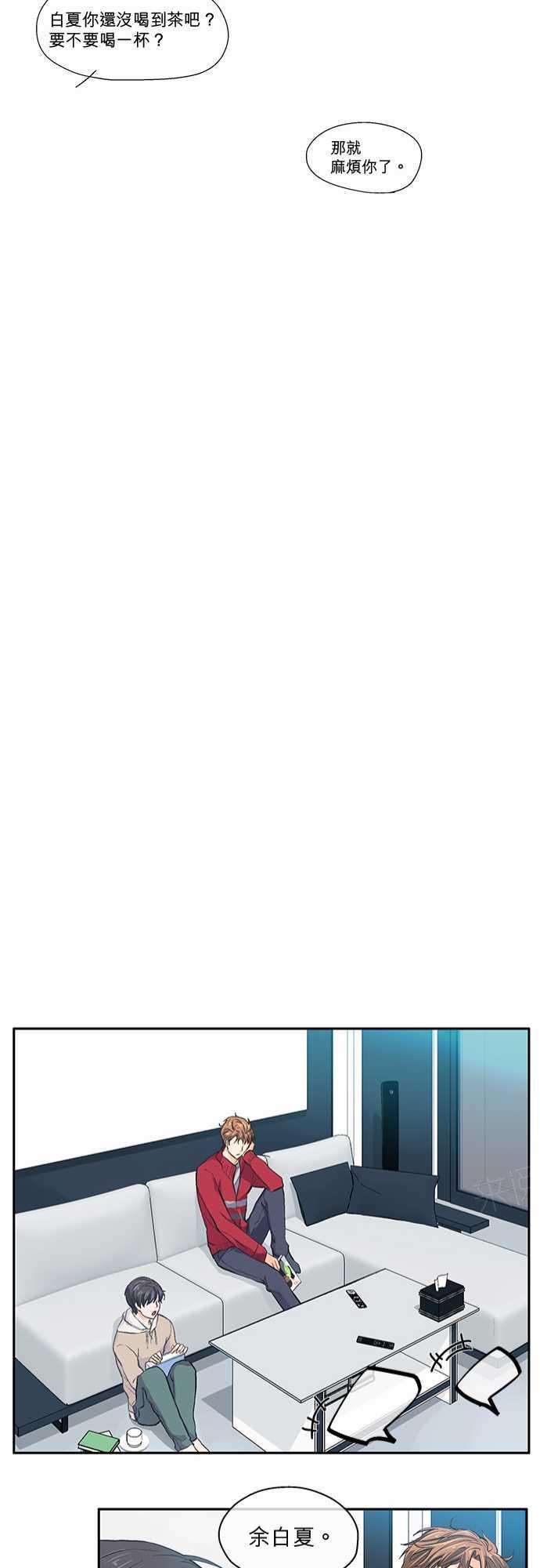 第21话20