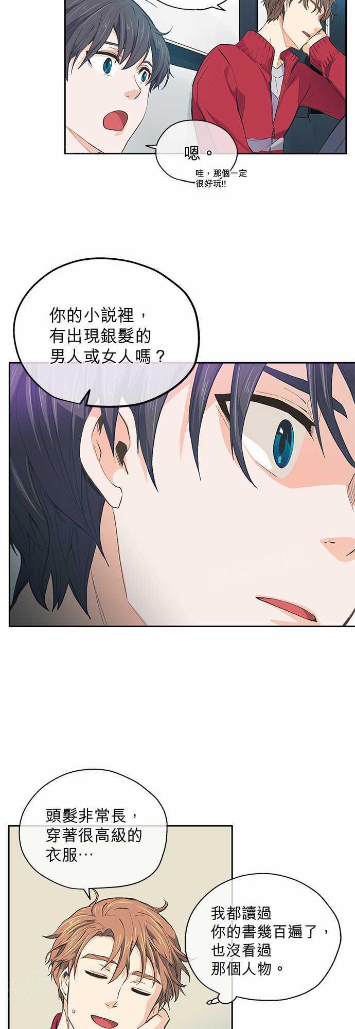 第21话21