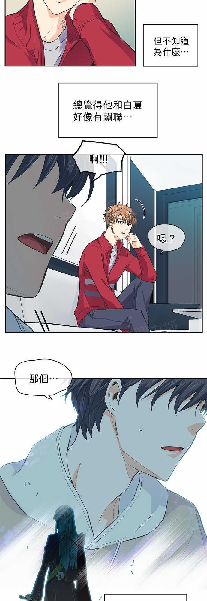 第21话22