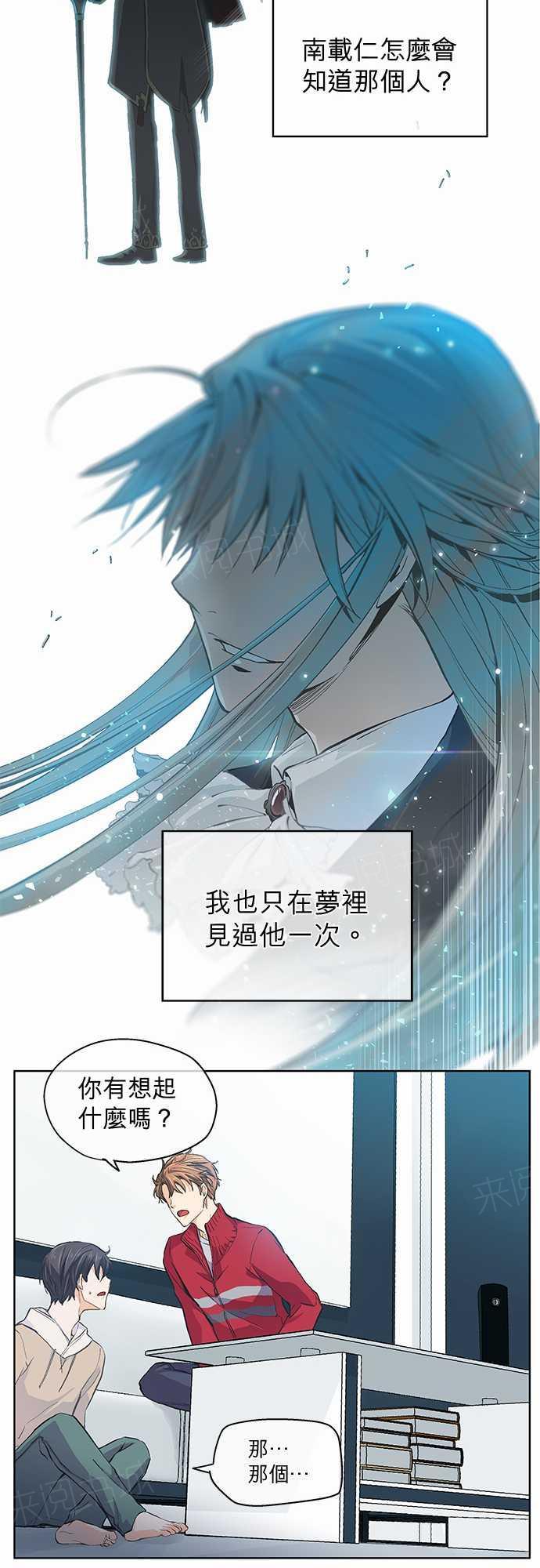 第21话23