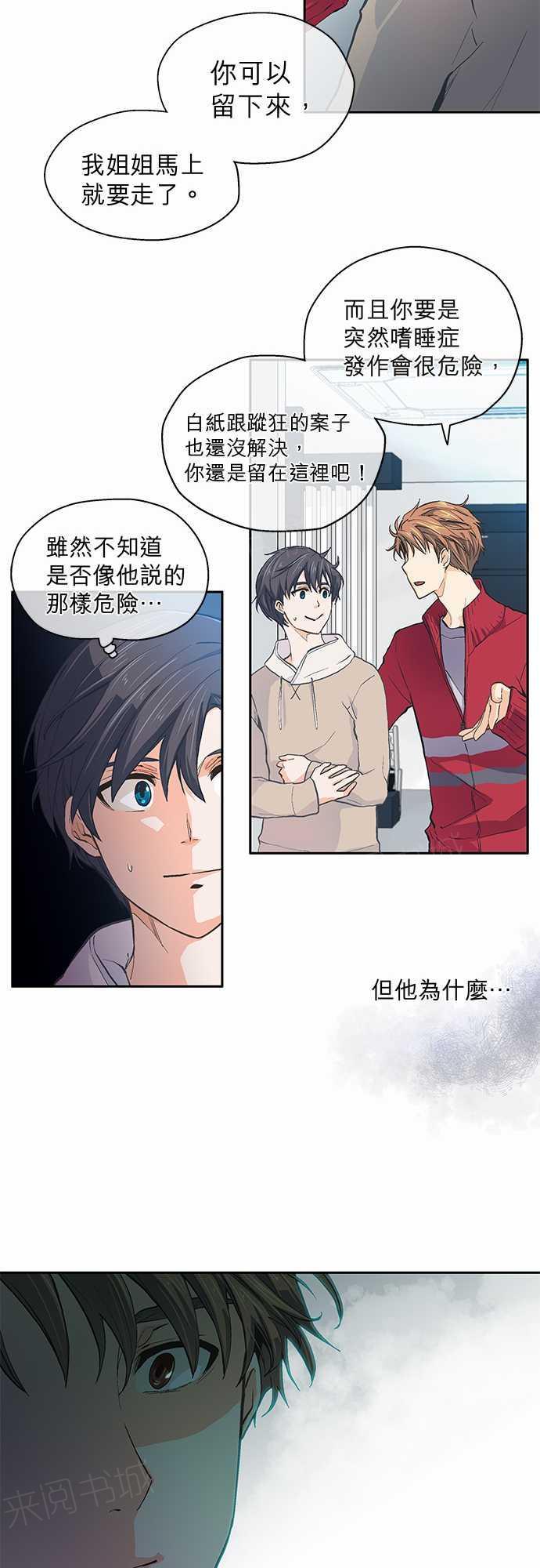 第21话6