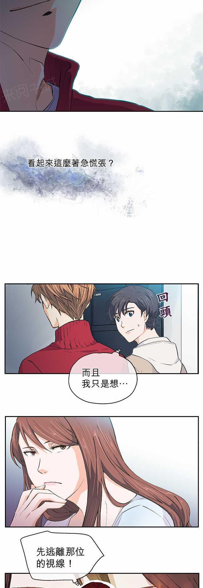 第21话7