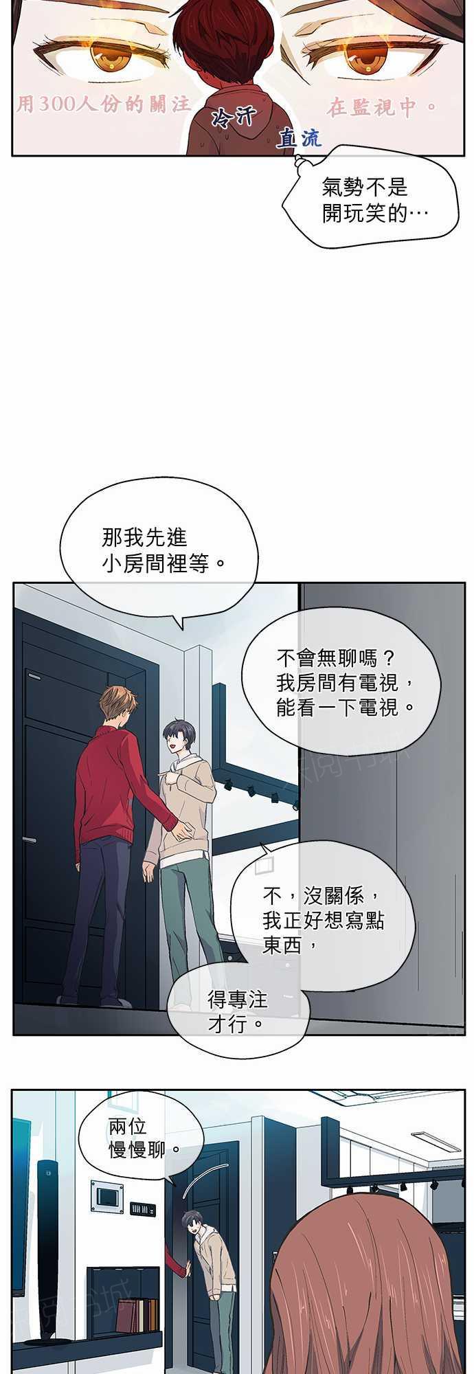 第21话8