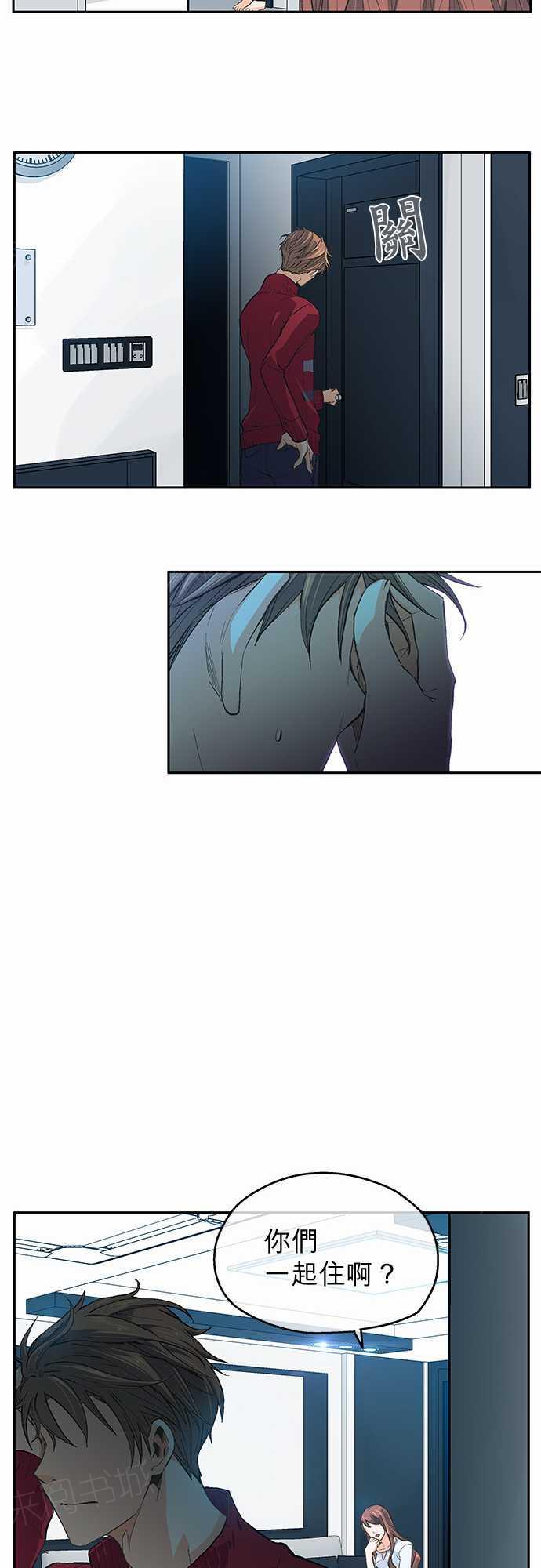 第21话9