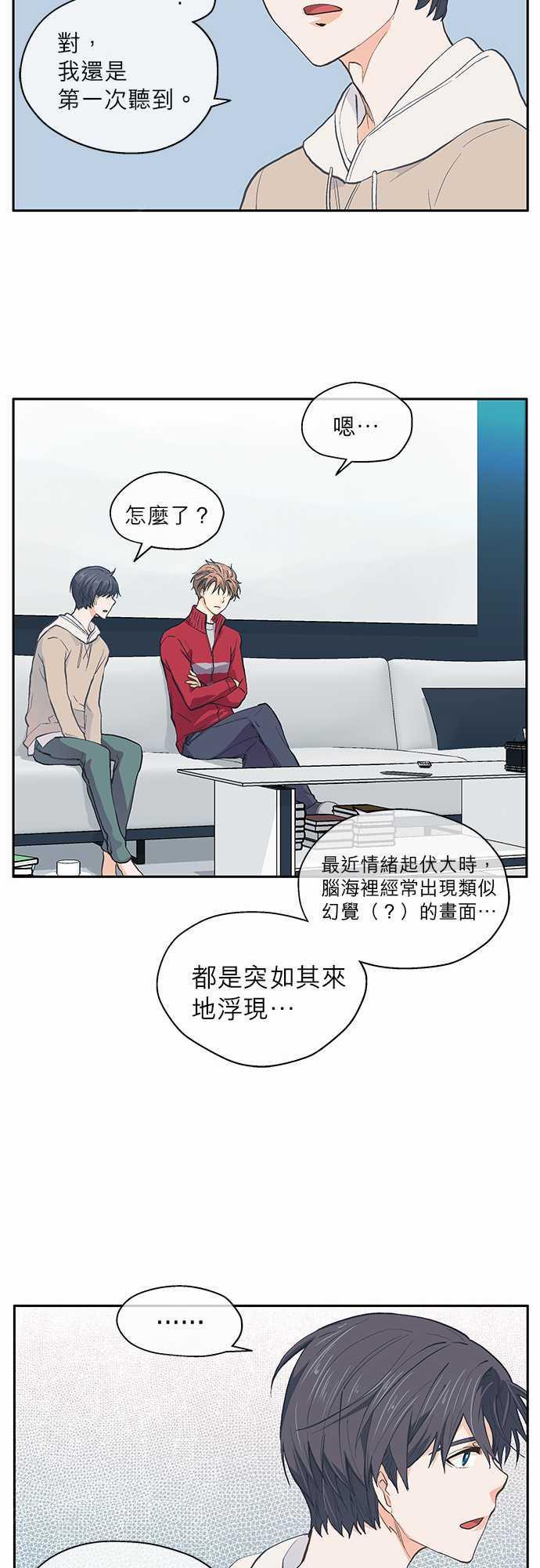 第22话10
