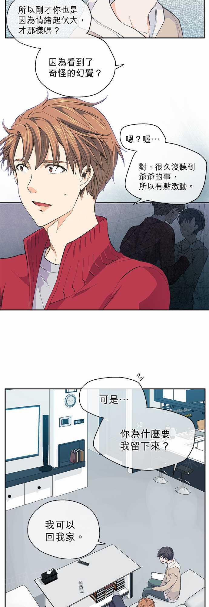 第22话11