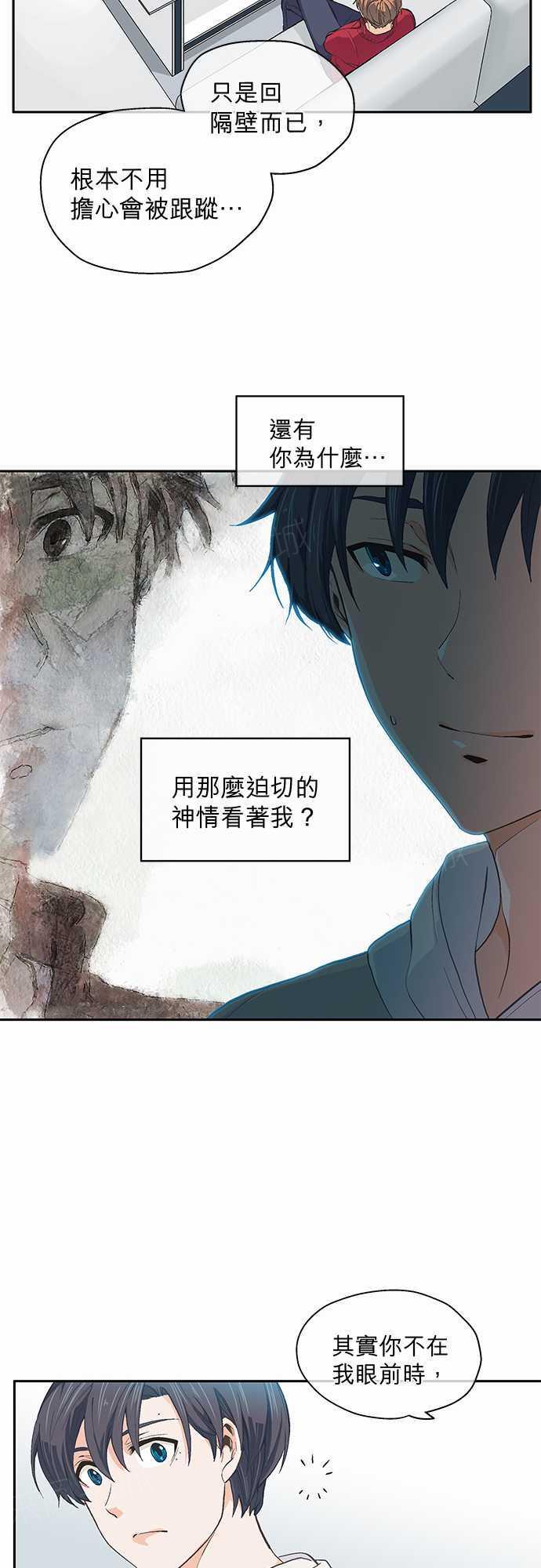 第22话12