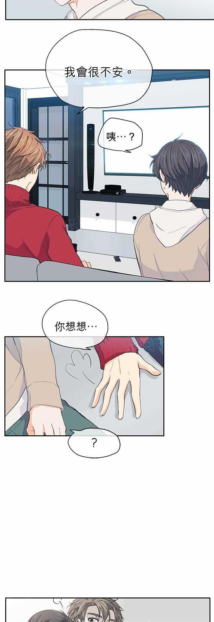 第22话13