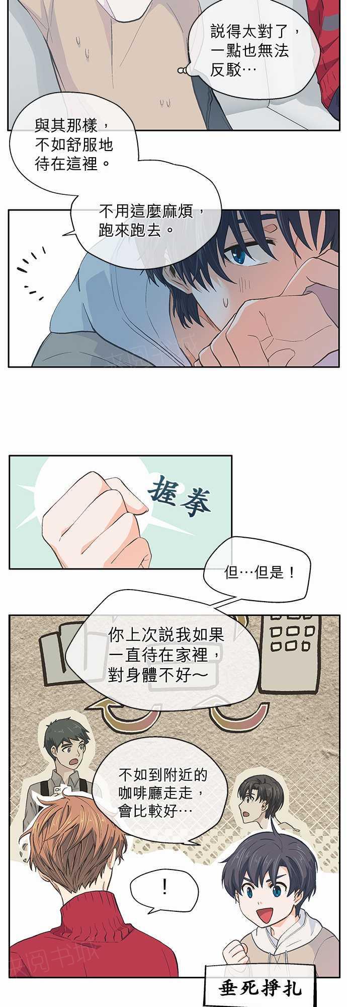 第22话15