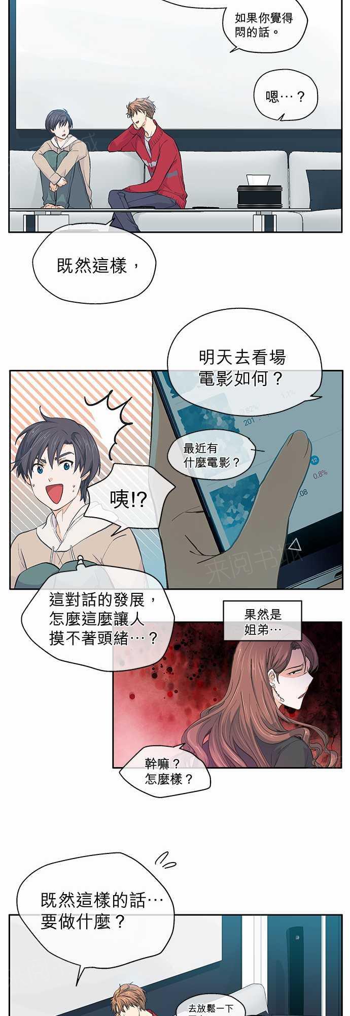 第22话17