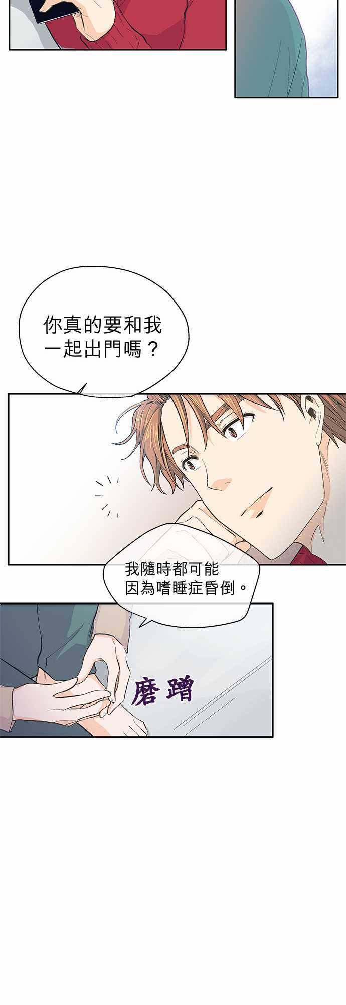 第22话19