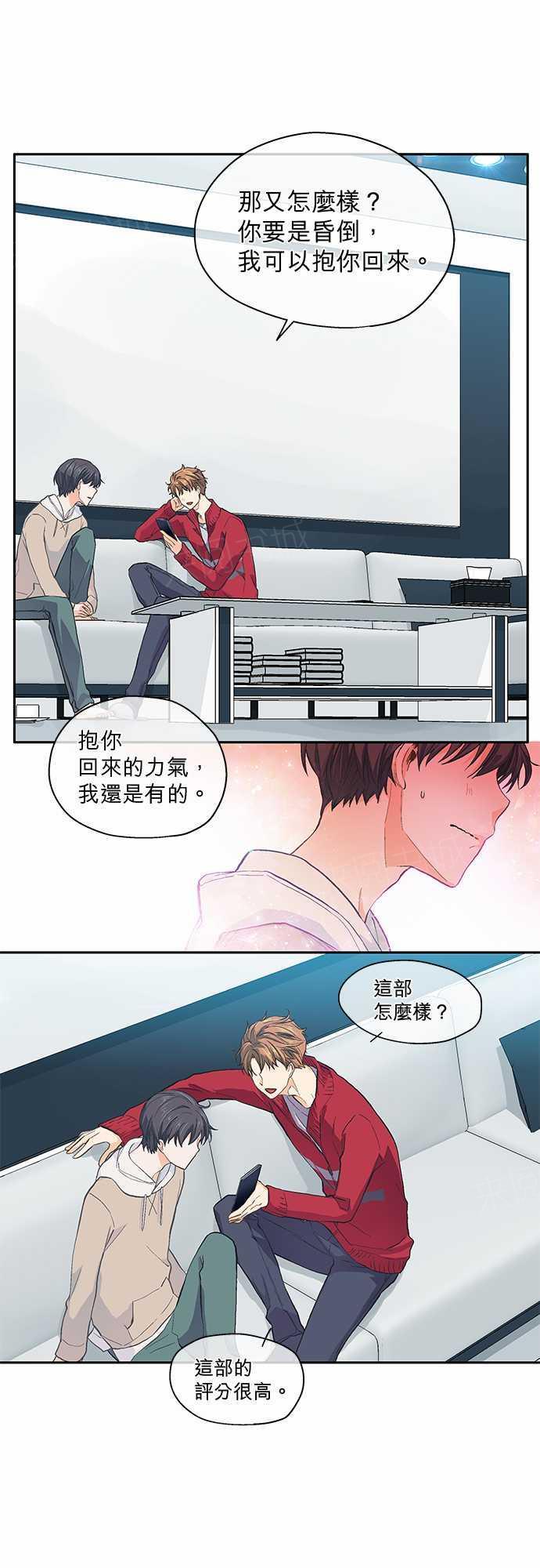 第22话20