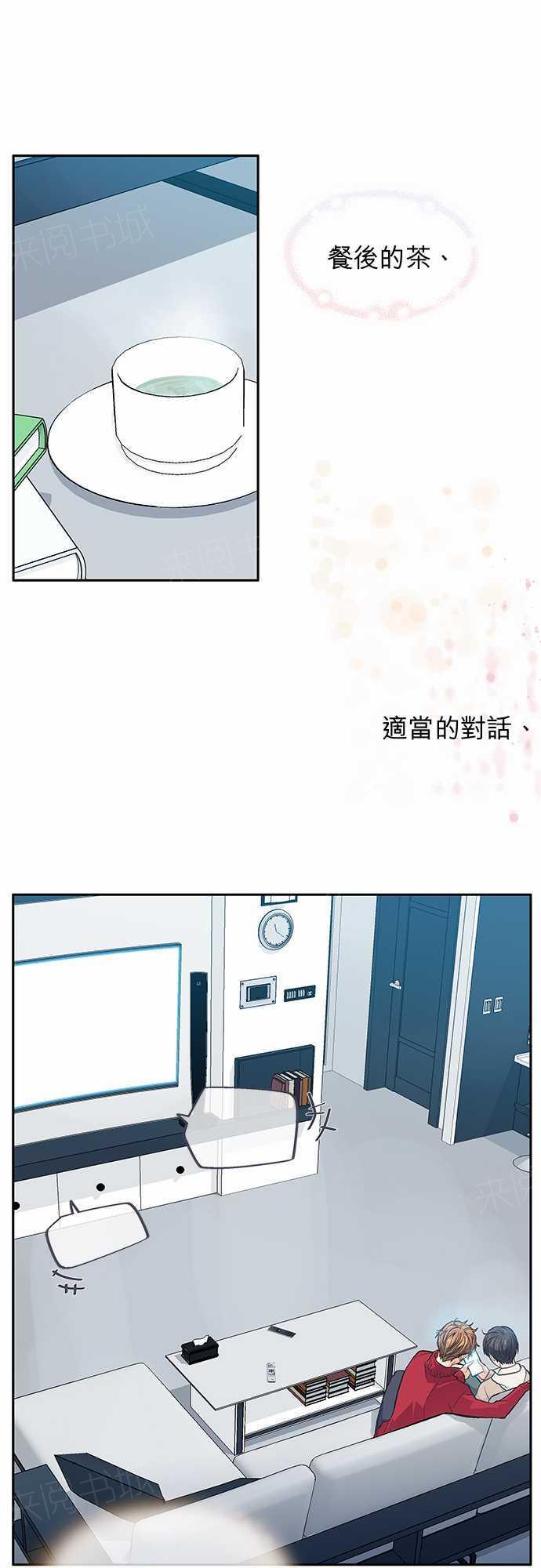 第22话21