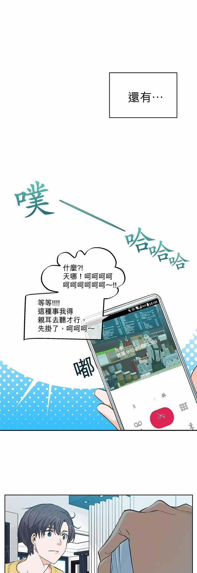 第22话23