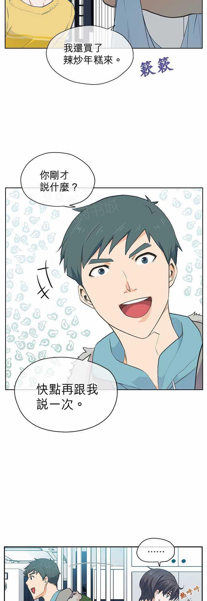 第22话24