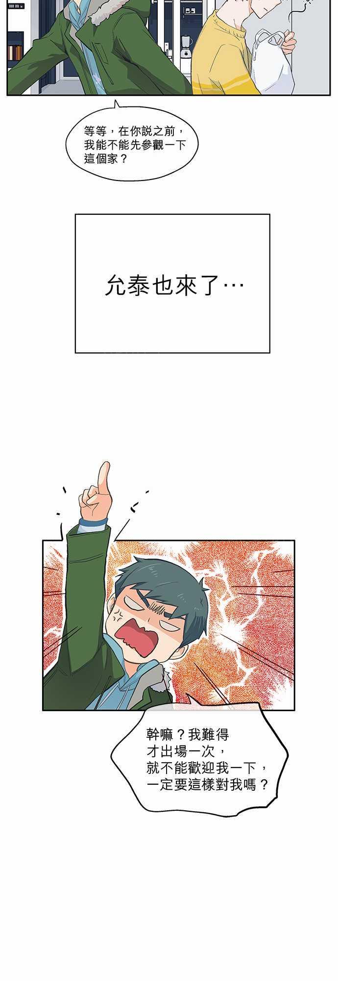 第22话25