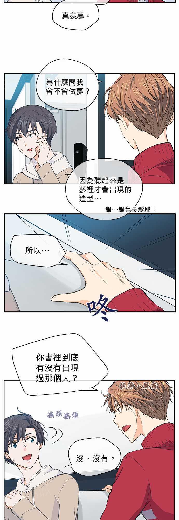 第22话6