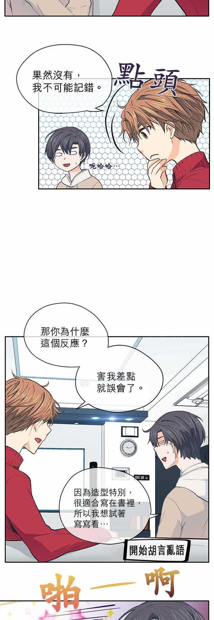 第22话7