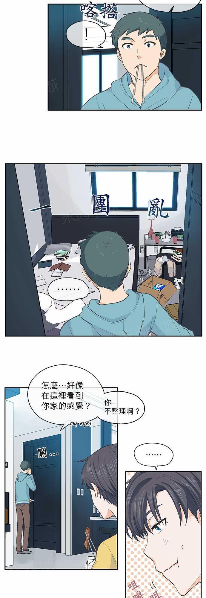 第23话1