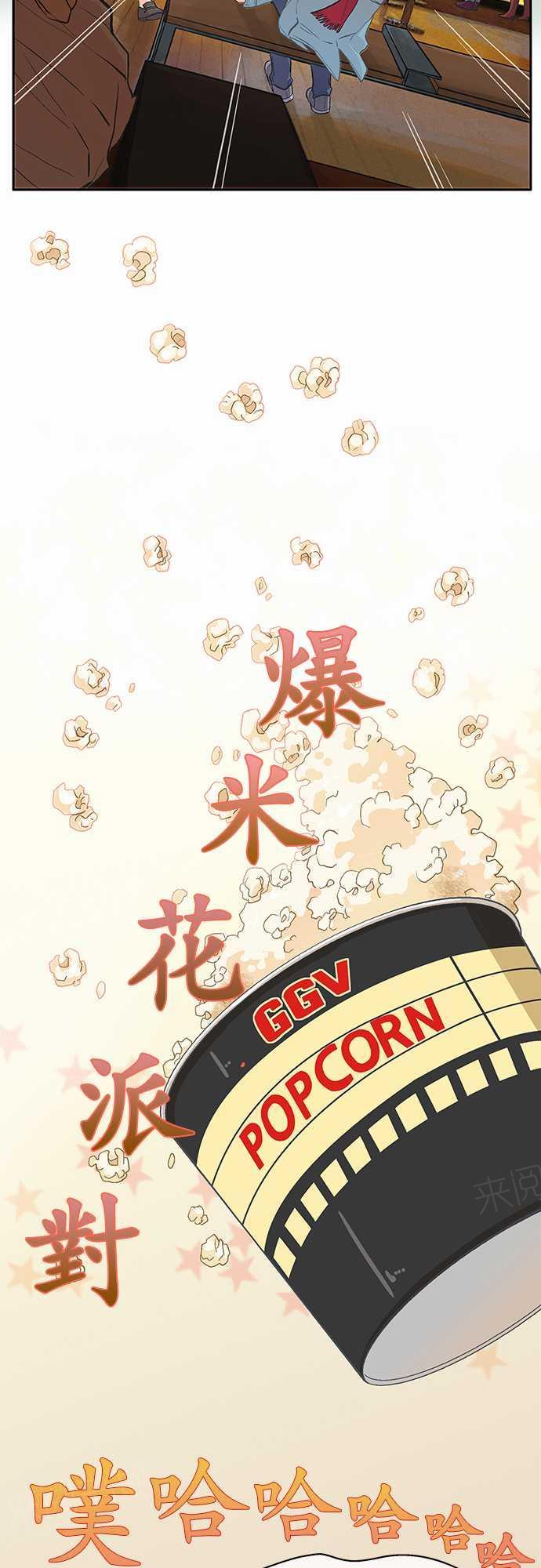 第23话11