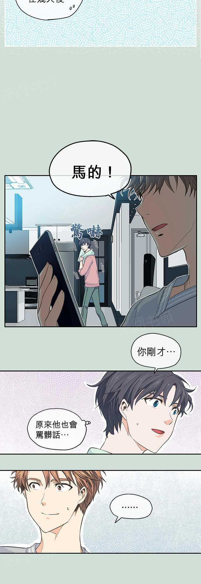 第23话13
