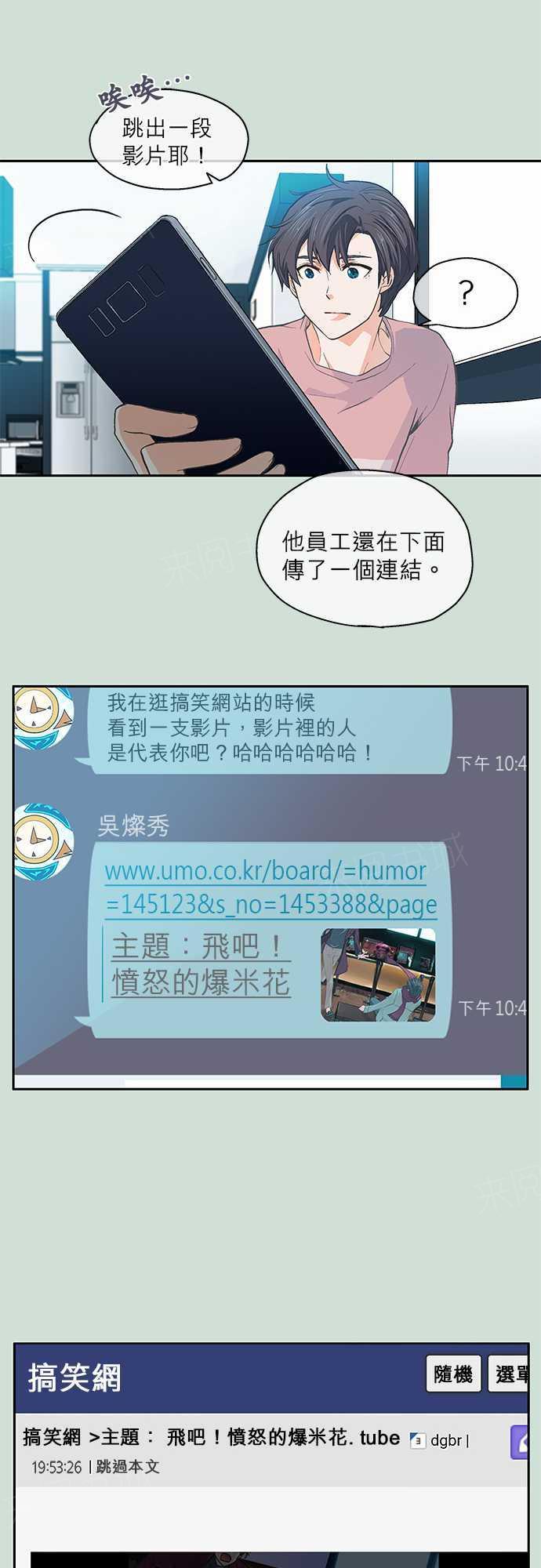 第23话15