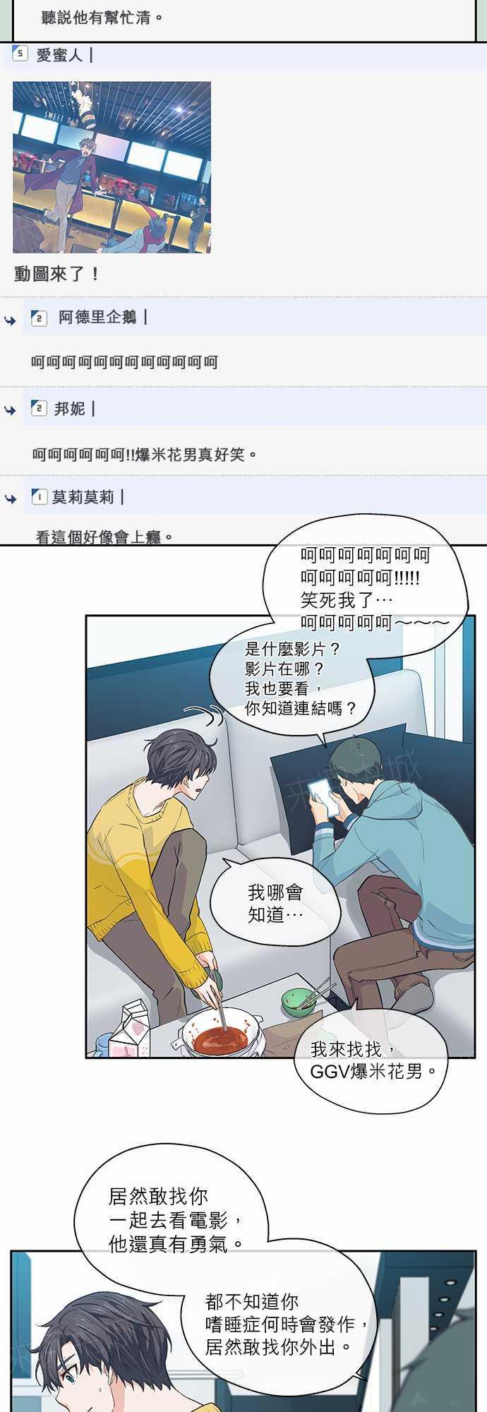 第23话17