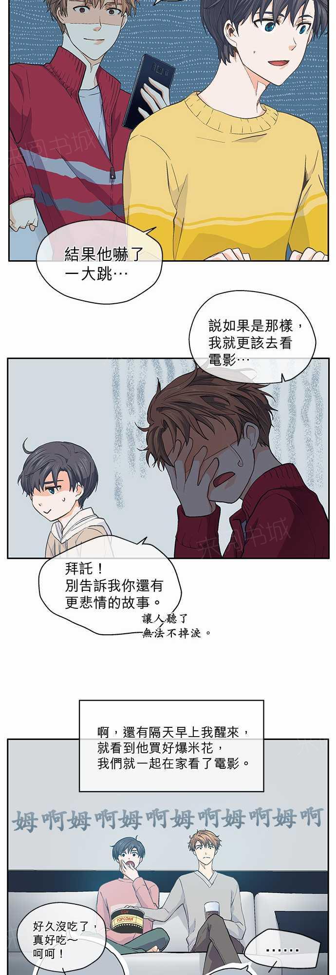 第23话19