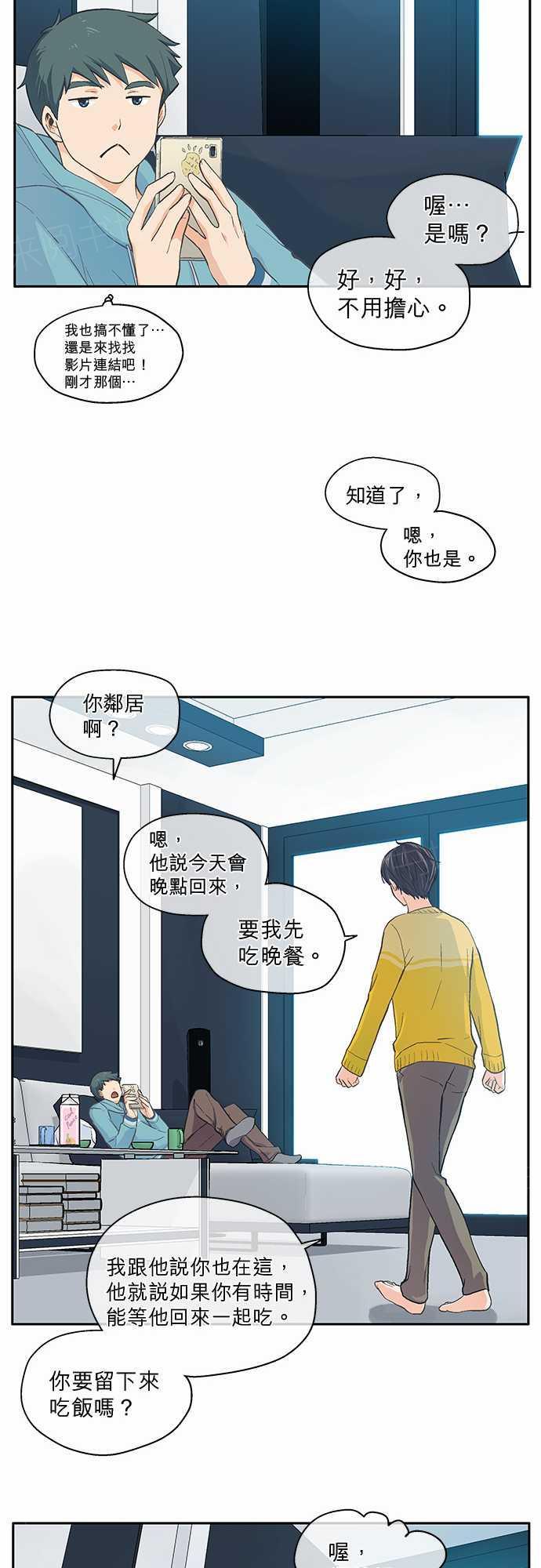 第23话22