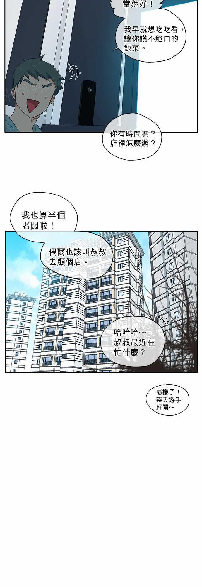 第23话23