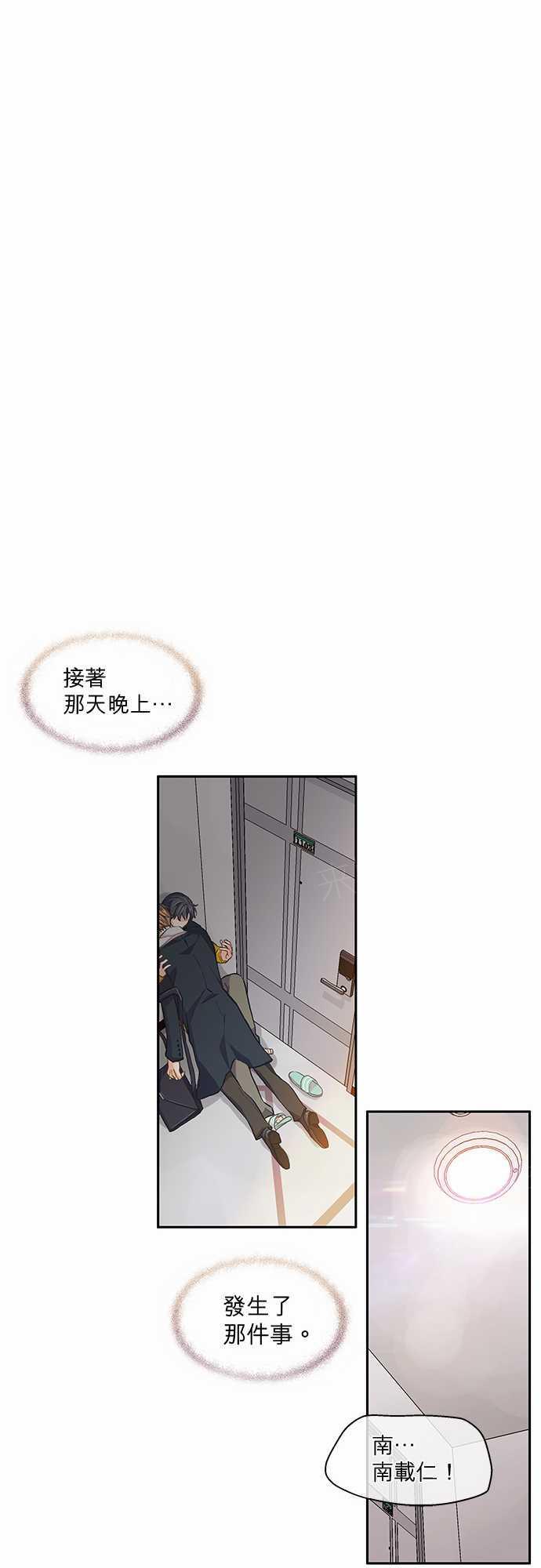 第23话24