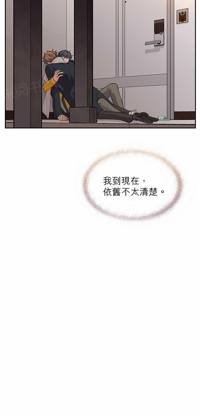第23话26