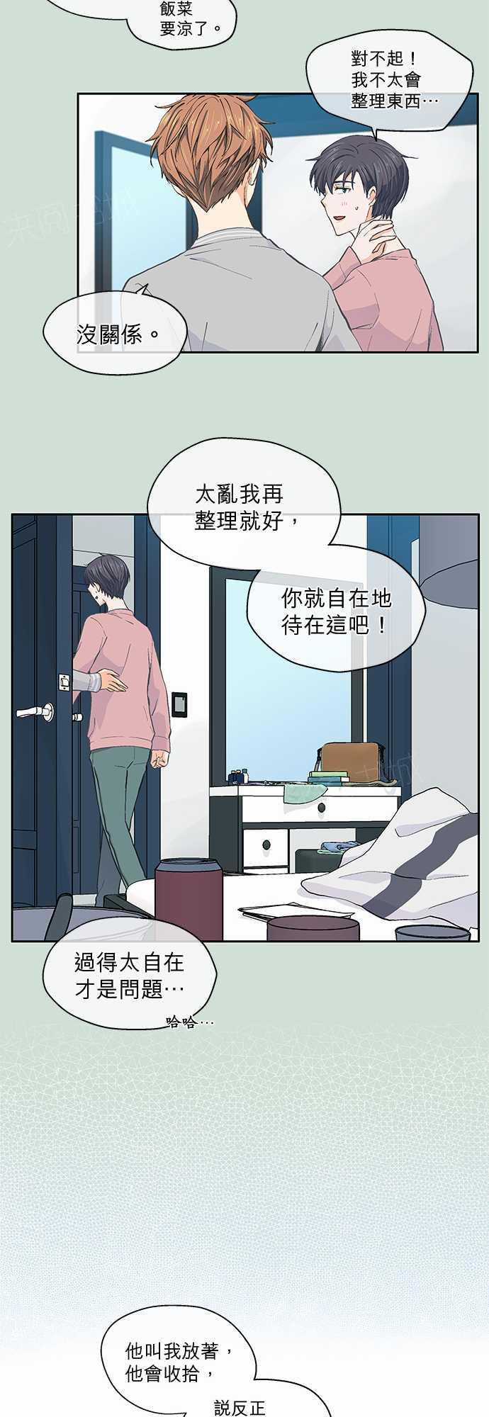 第23话4