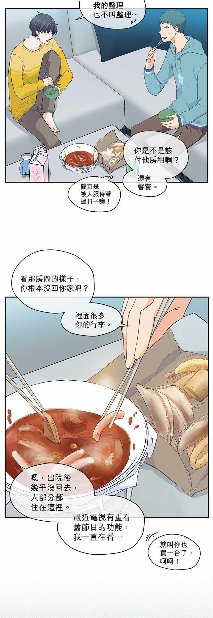 第23话5