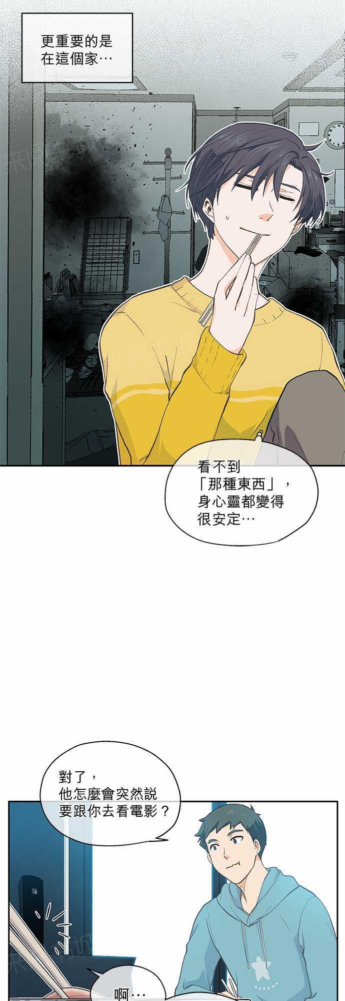 第23话6