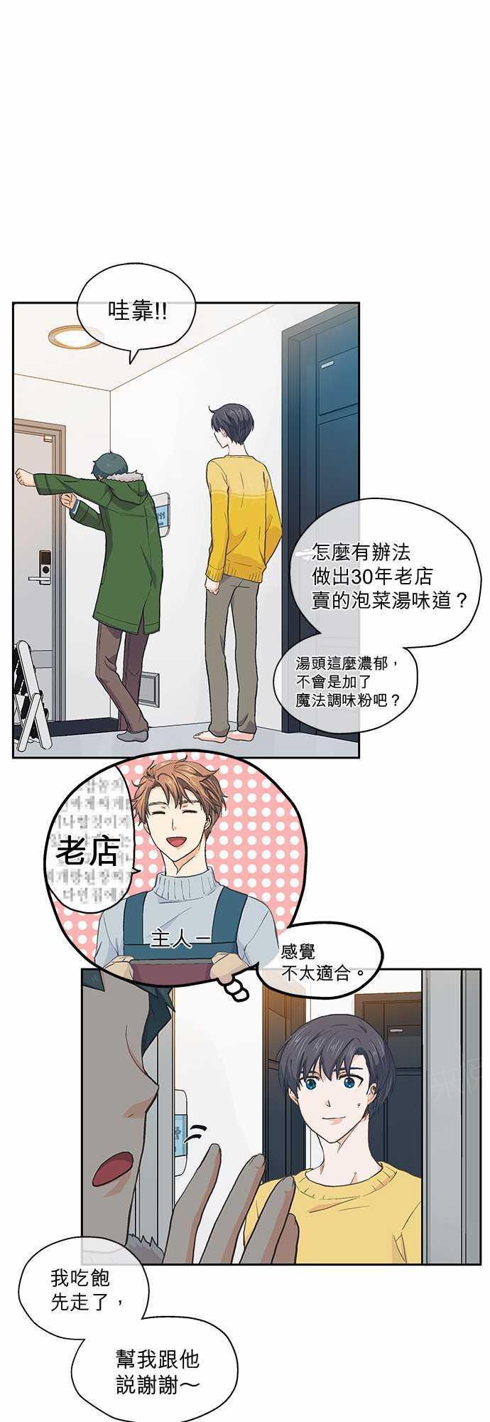 第24话0