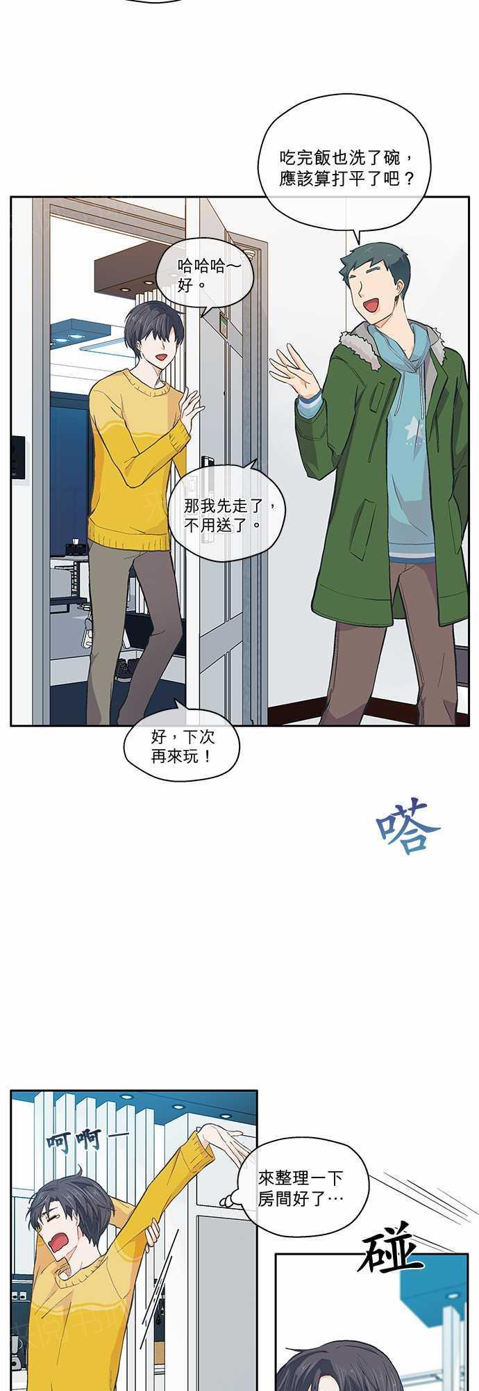 第24话1